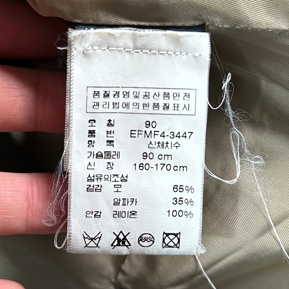 로렌 랄프로렌 알파카 울 블레이저 자켓 상품이미지8