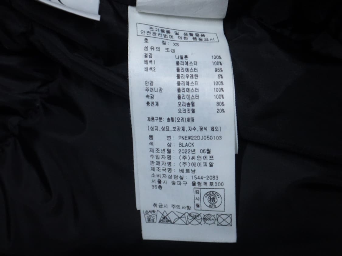 (XS) 널디 여성 주피터 다운자켓 크롭 블랙 상품이미지8