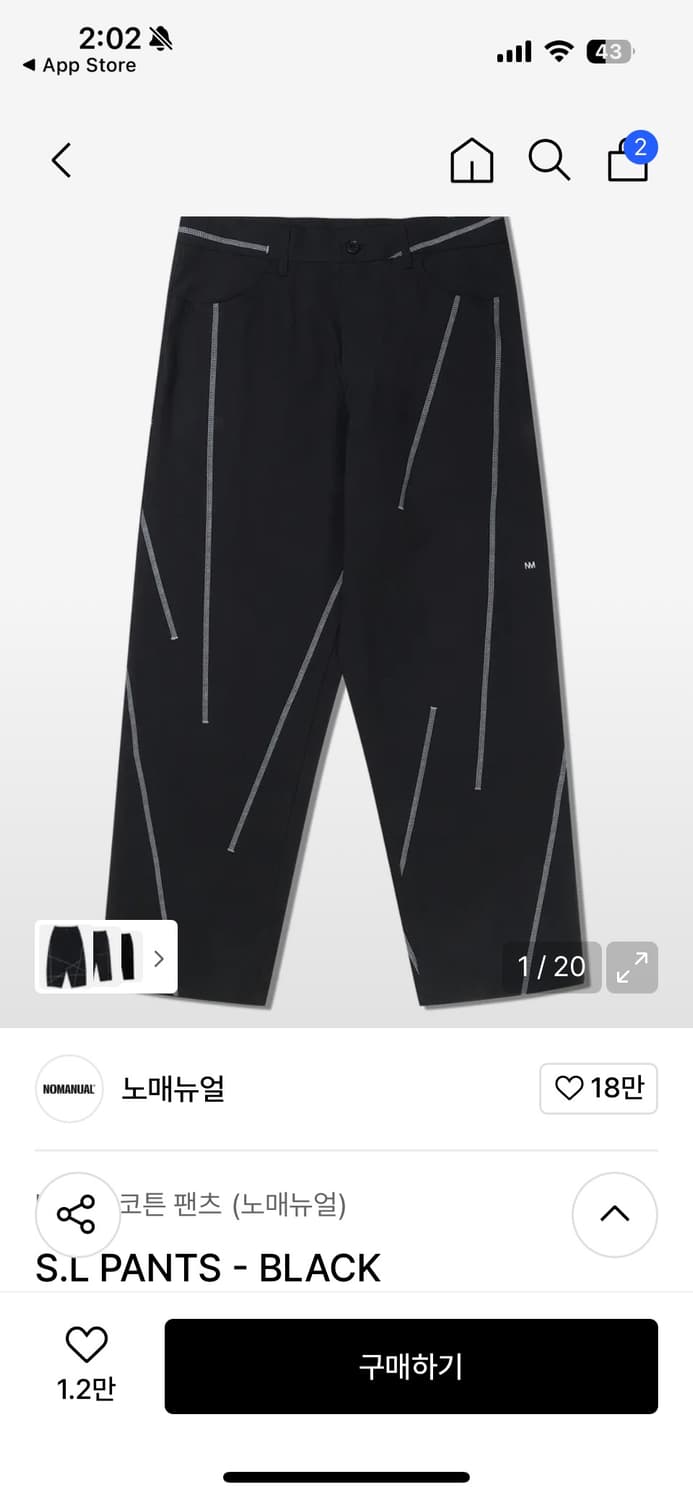 노매뉴얼 S.L pants 상품이미지1