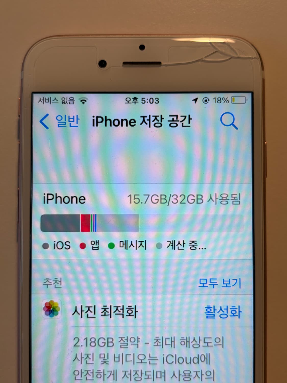 아이폰6s 로즈골드 32gb 상품이미지7