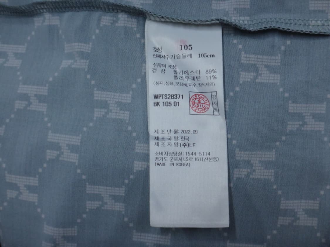 (105) 헤지스골프 냉감 카라 반팔 스판 티 상품이미지10