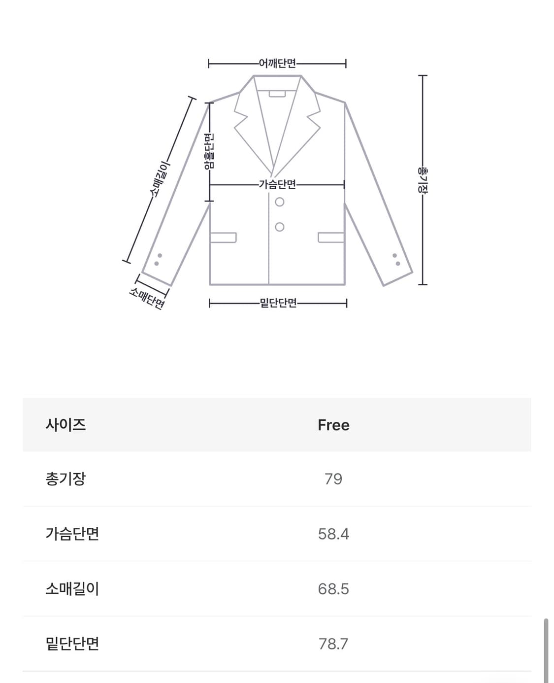 드헤베 Wool Double Half Coat [Ivory] 상품이미지3