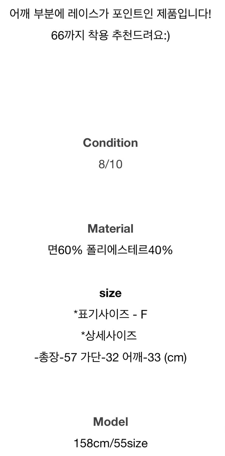 베이비핑크 슬리브리스 빈티지 상품이미지6