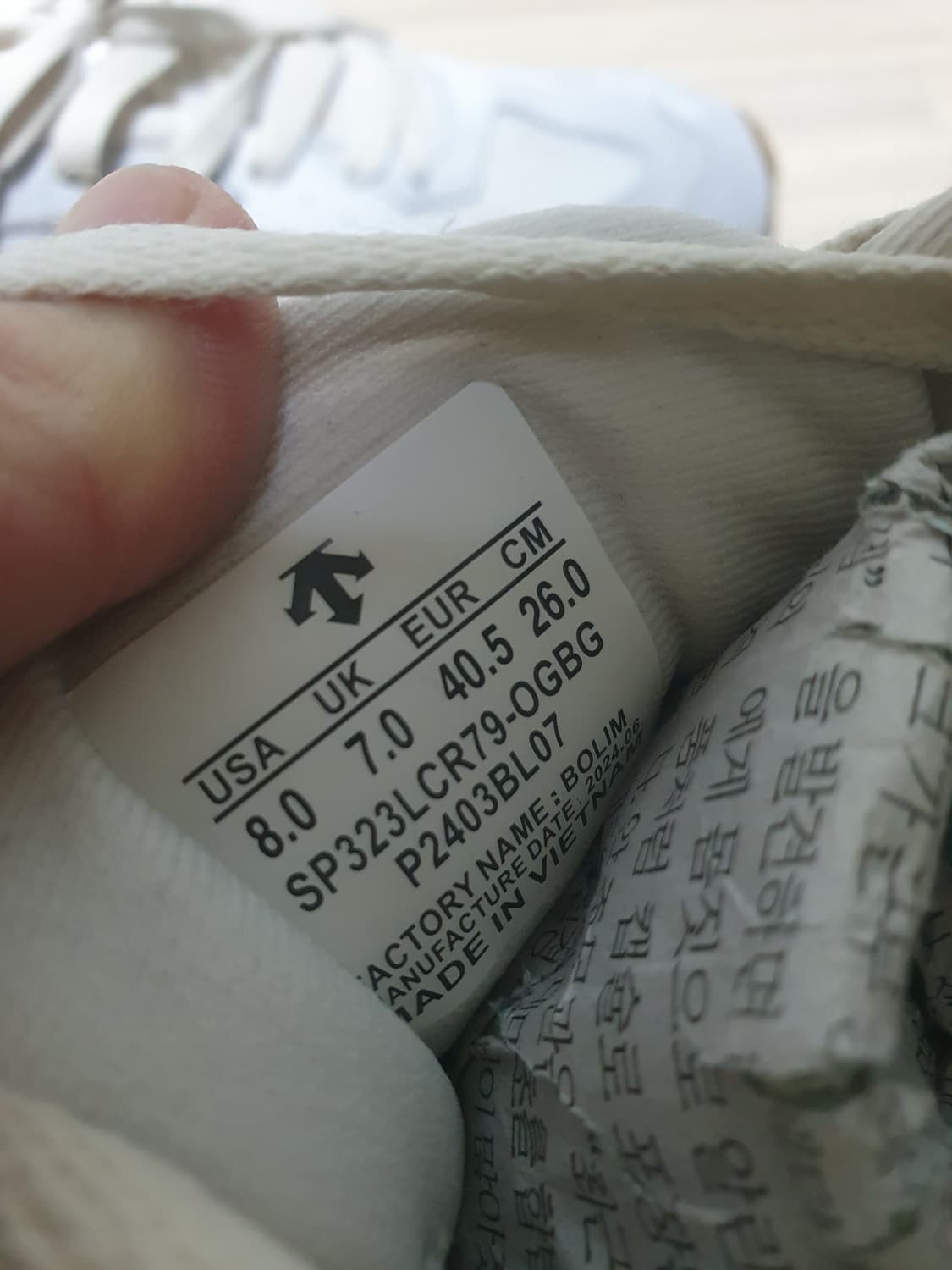 데상트 크론 하이퍼메쉬 운동화 260 상품이미지8