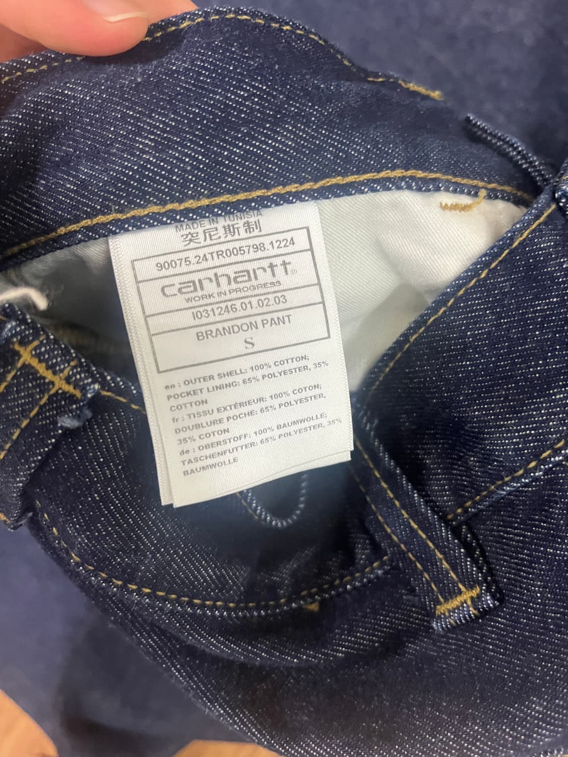 칼하트 윕 브랜든 팬츠 상품이미지5