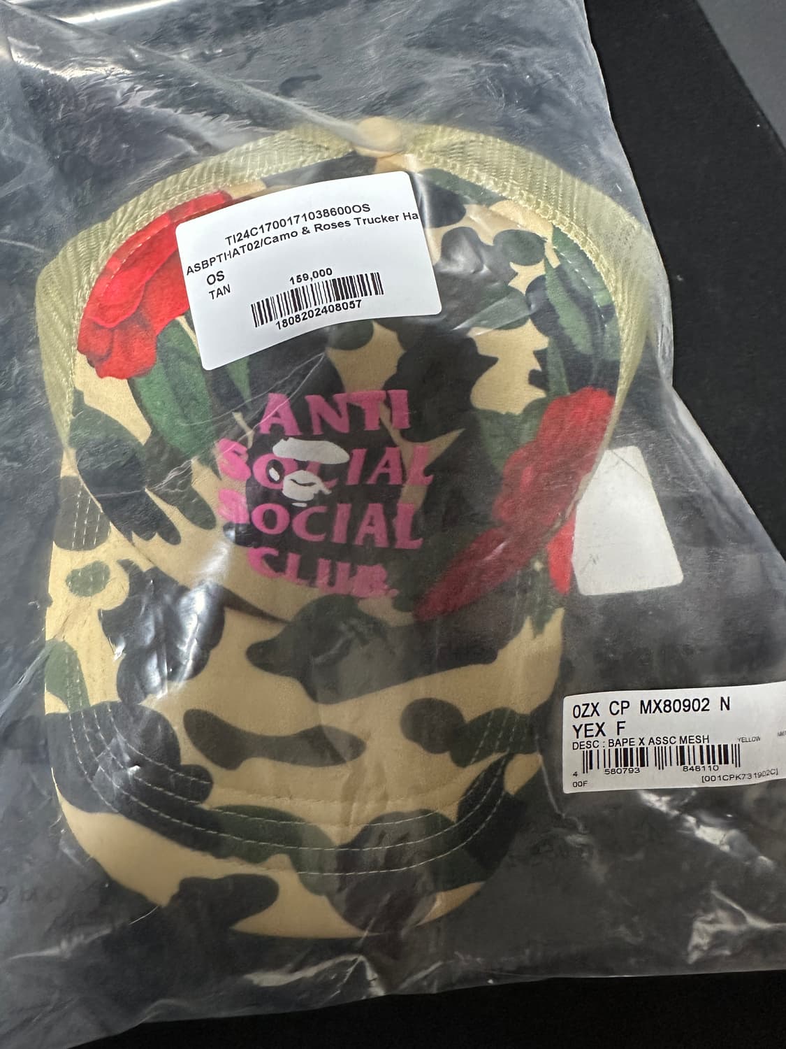 새상품) 베이프 안티소셜 클럽 메쉬캡 탄 상품이미지5