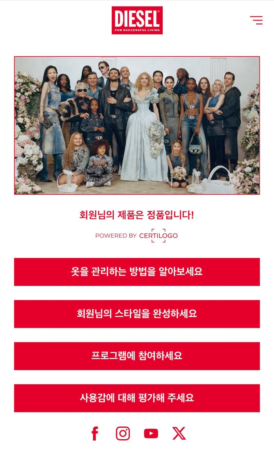 디젤 블랙 스키니진 상품이미지8