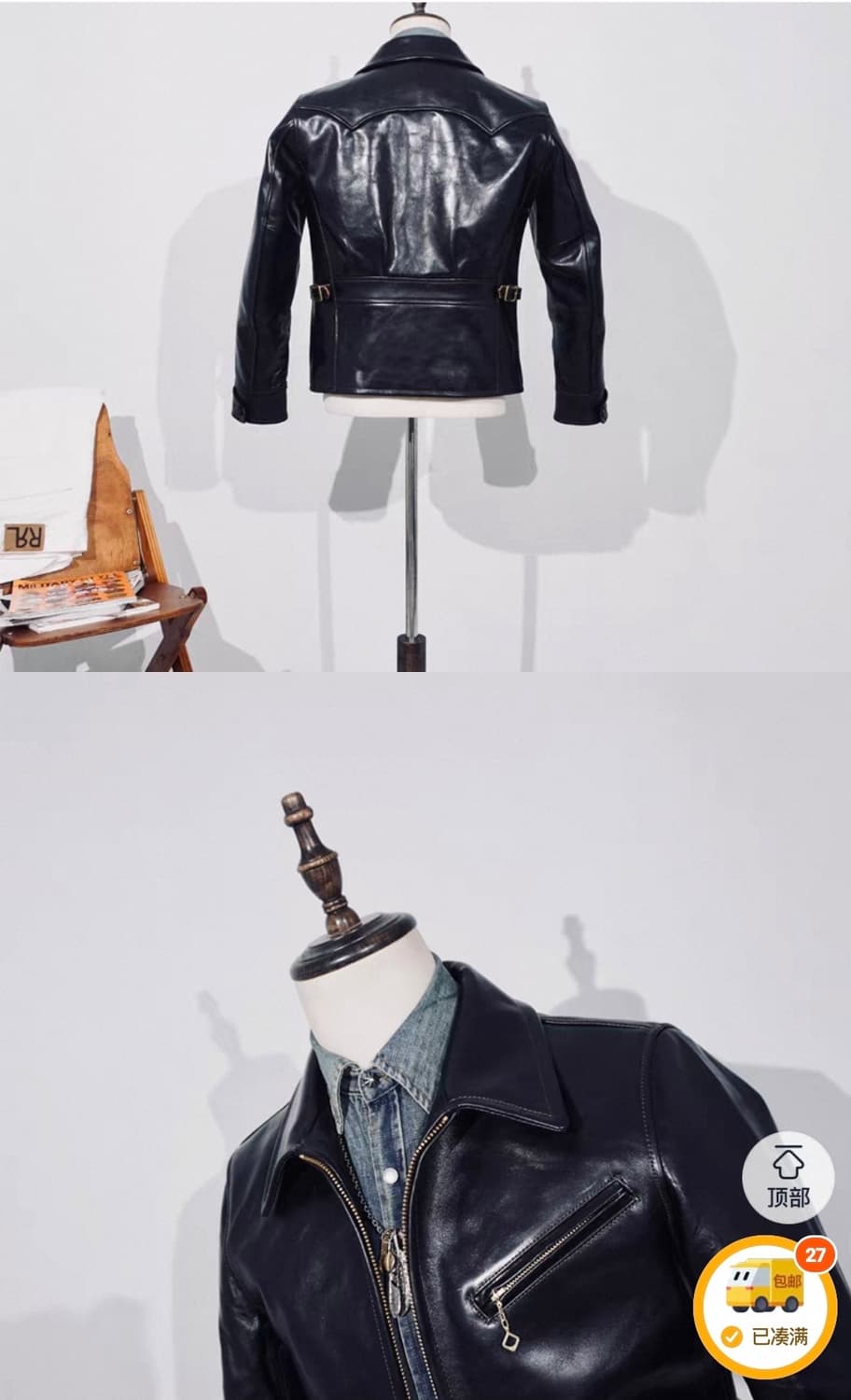 Veluokldly 차심 마피 호스하이드 스포츠 자켓 상품이미지7