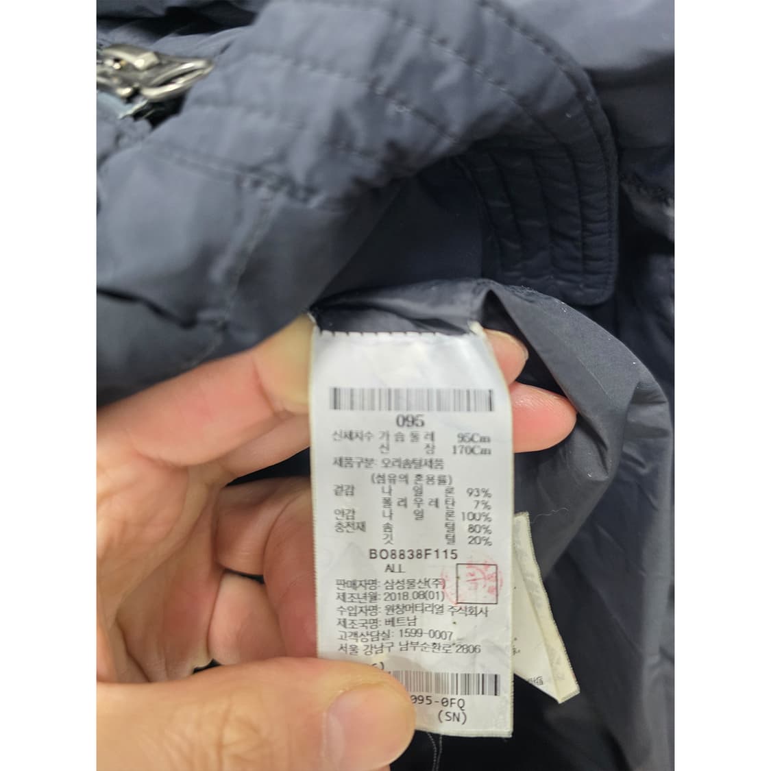 택포_ 빈폴스포츠 다운 롱패딩 95 상품이미지3