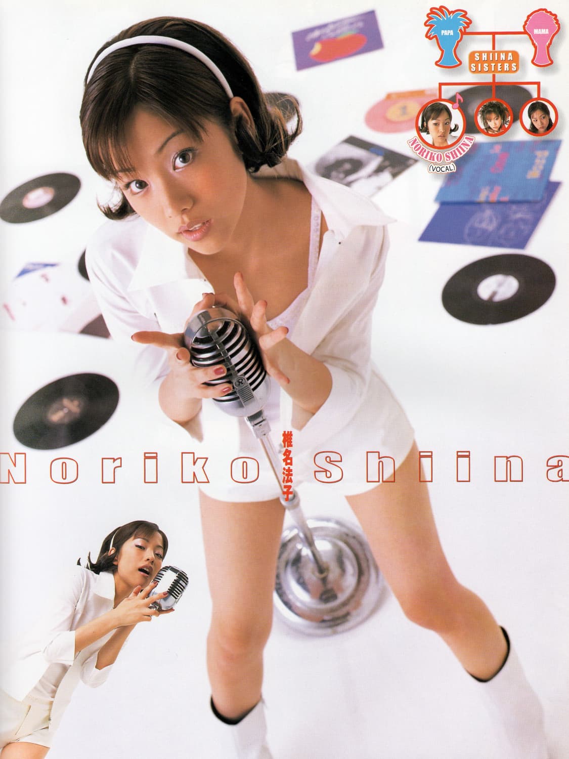 마루고토 코스프레 vol.2 (2000) 아카이브 희귀 서적 일본 서적 상품이미지7