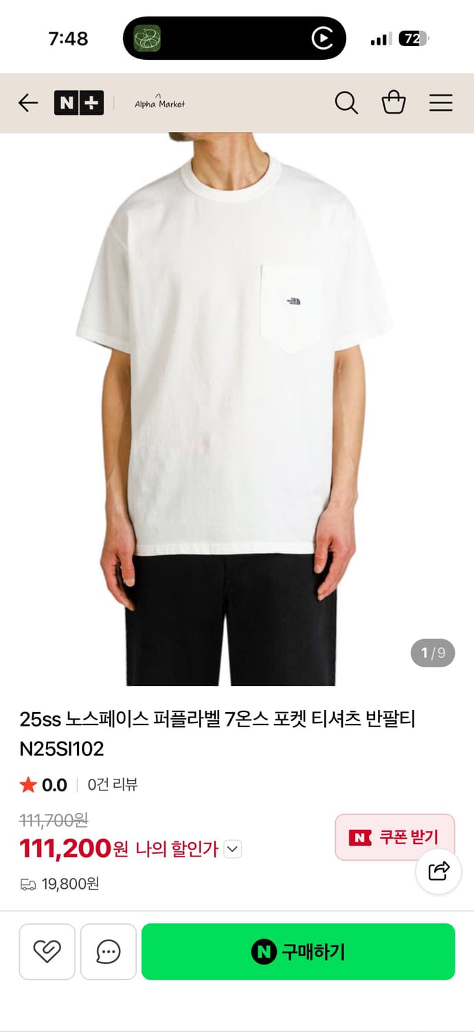 노스페이스 퍼플라벨 xl 상품이미지1