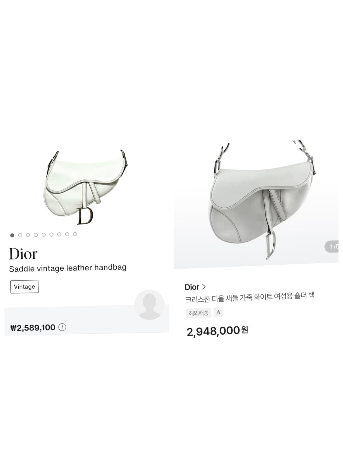 정품 디올 은장 미듐 화이트 새들백 상품이미지10