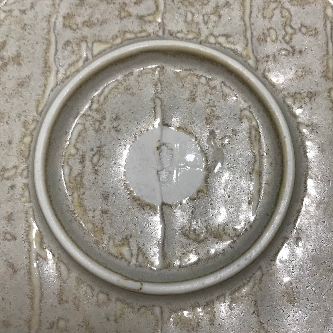 JAPAN / CERAMIC PLATE 상품이미지3