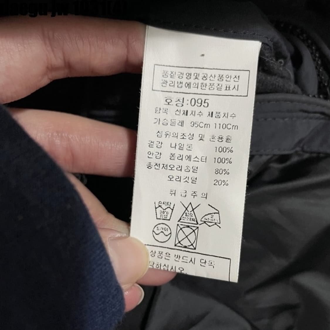 C.p 컴퍼니 패딩조끼 상품이미지5