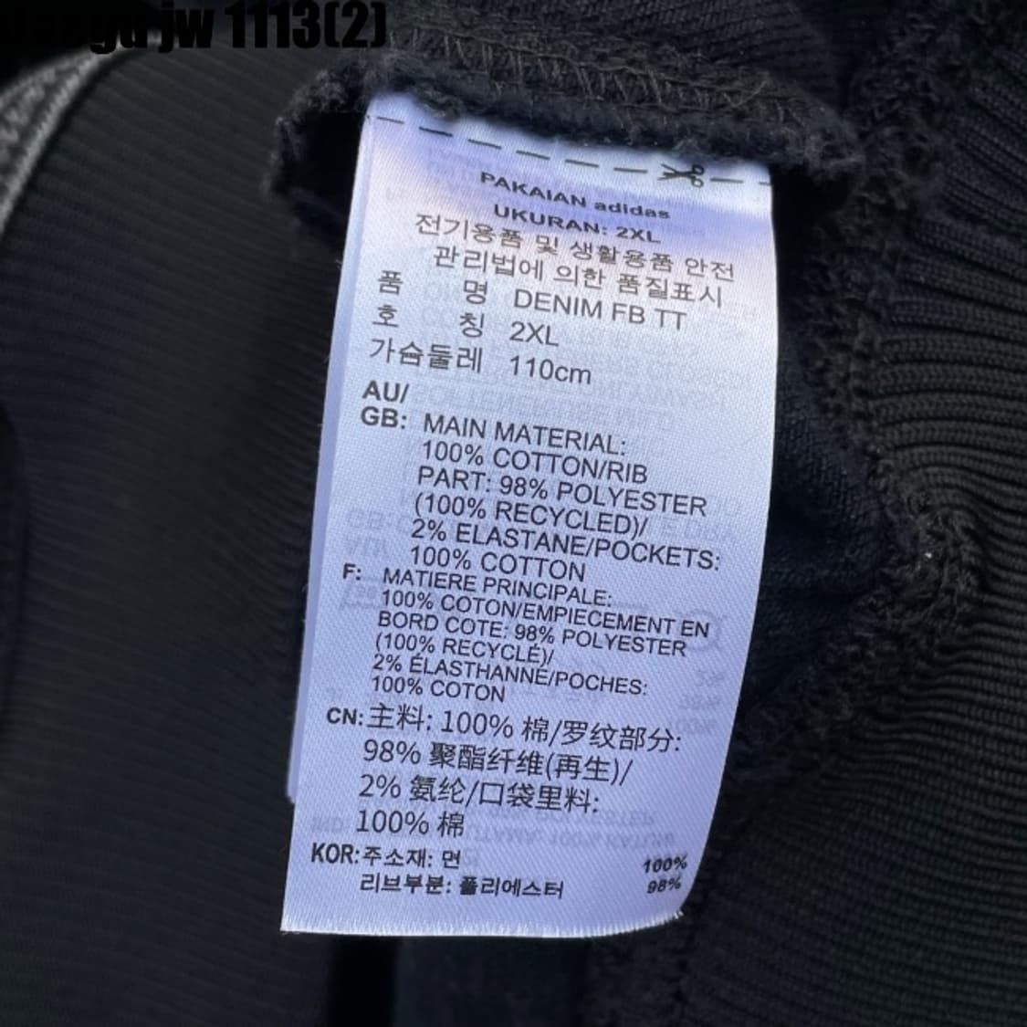 아디다스 데님 파이어버드 트랙탑 집업 상품이미지6