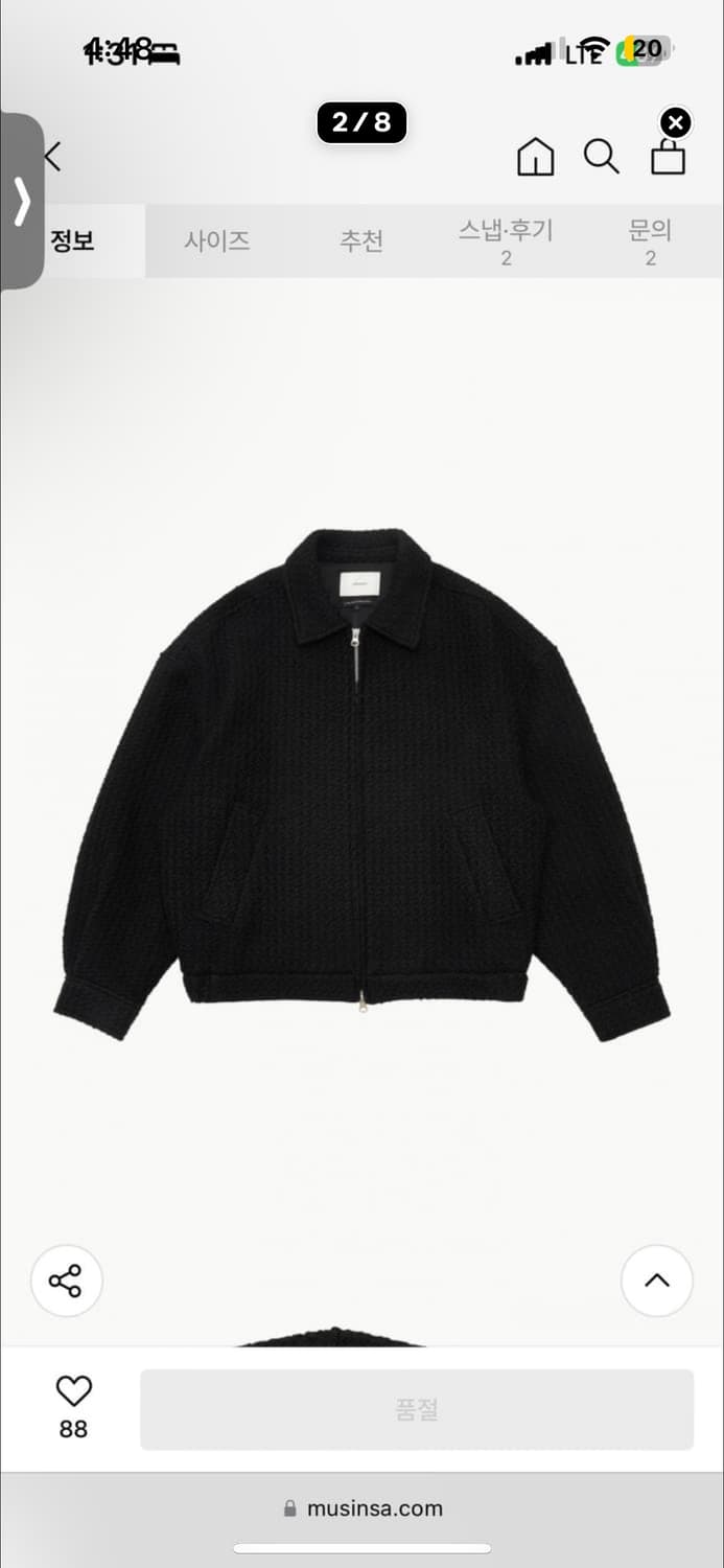 아모멘토 트위드 집업 블루종 상품이미지1