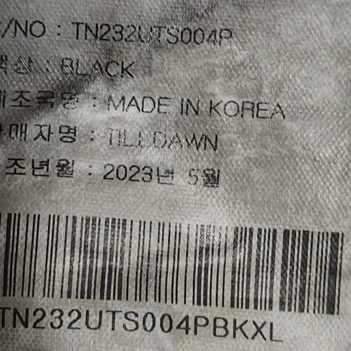 틸던 23SS 그래픽 반팔 티셔츠 XL (Till Dawn) 상품이미지9