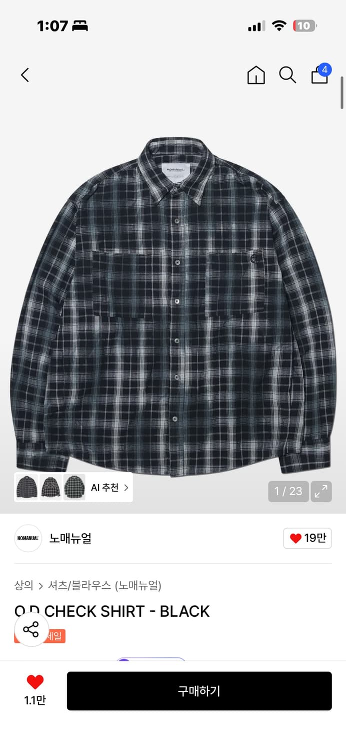 노매뉴얼 체크셔츠 상품이미지1