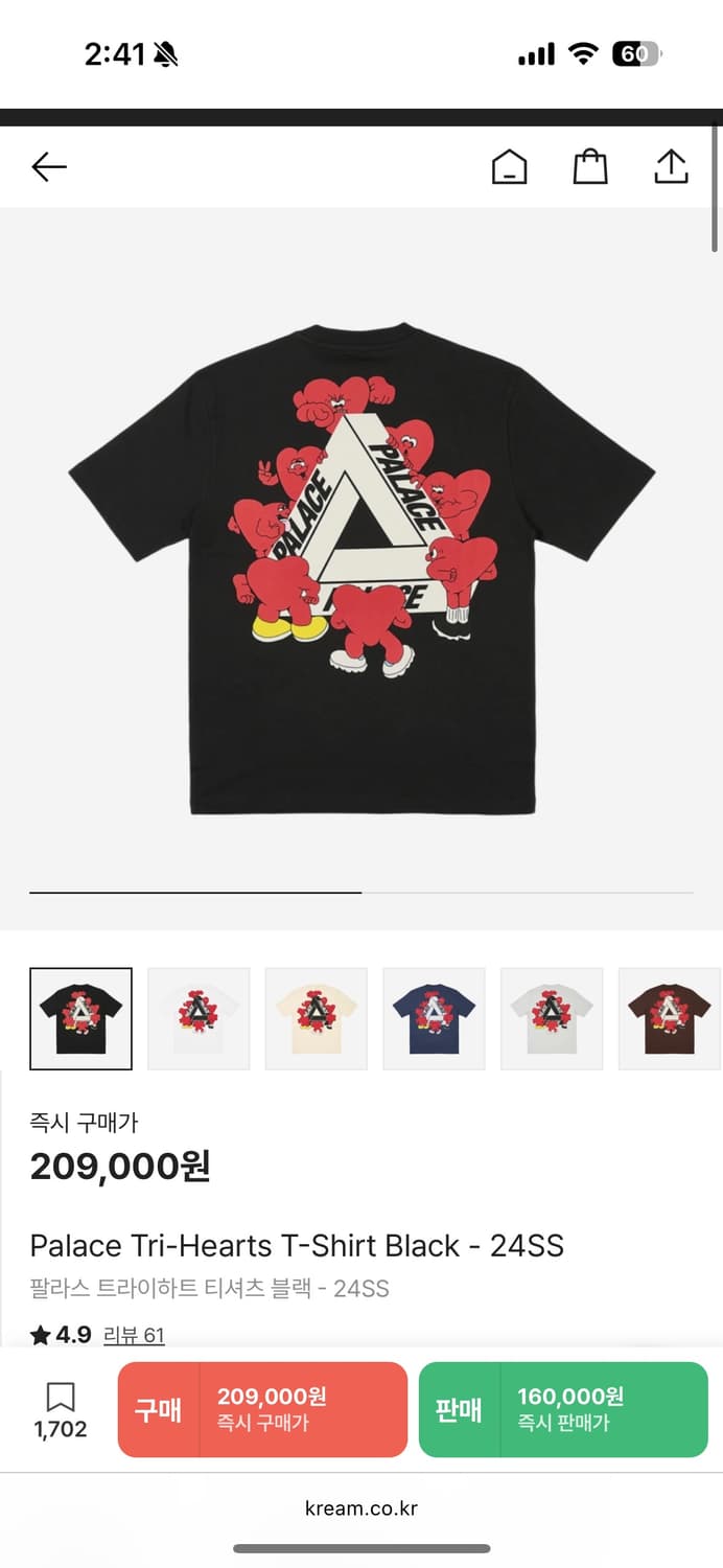 팔라스 트라이하트 티셔츠 블랙 L 상품이미지1