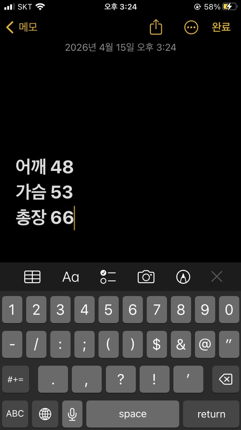 폴로랄프로렌 램스울 니트 상품이미지6