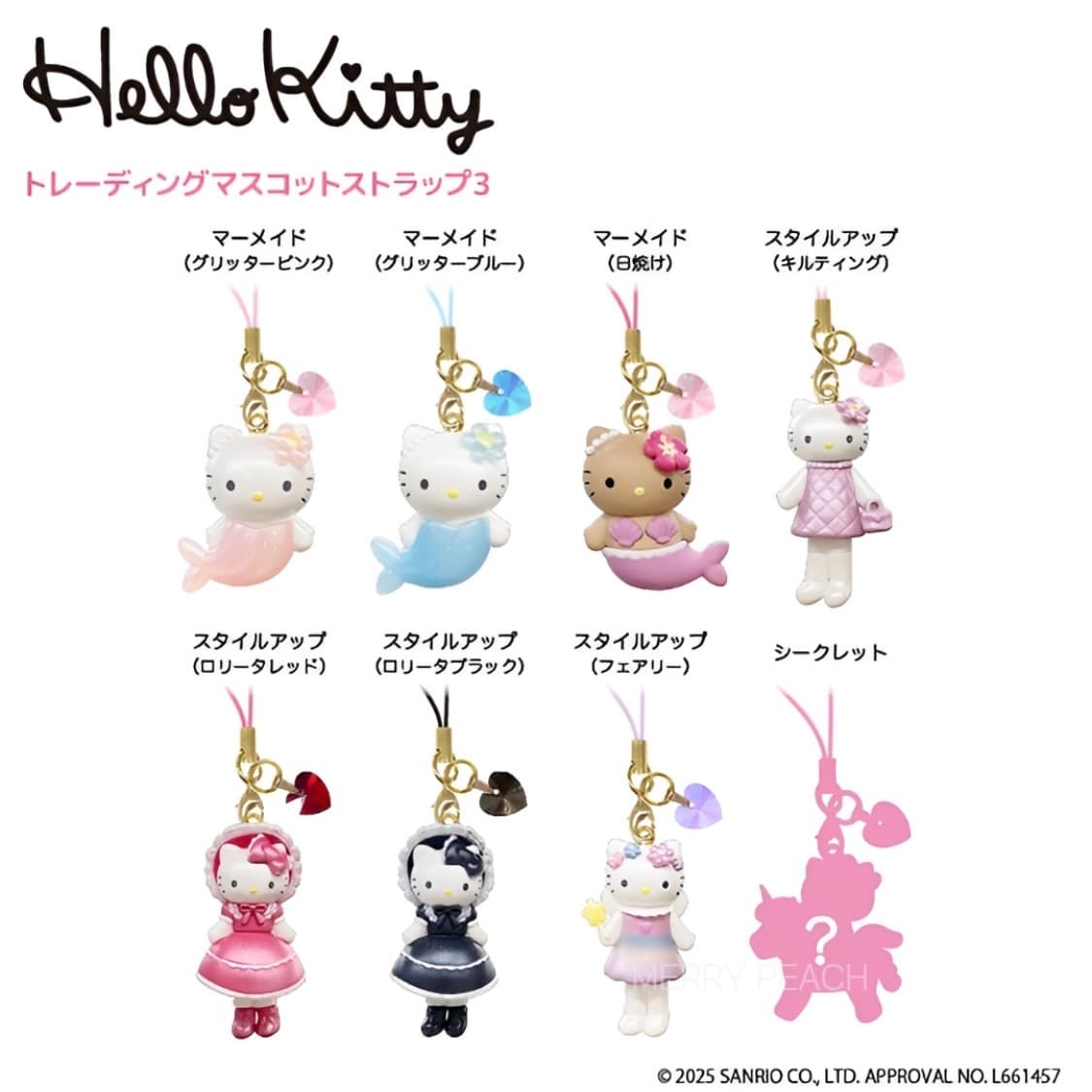 헬로키티 스타일업 시리즈 스트랩 8종 풀박스  상품이미지1