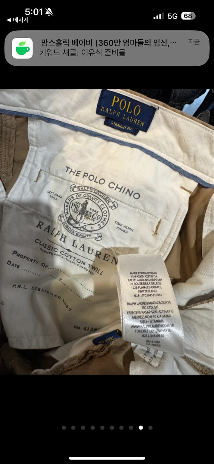 폴로랄프로렌팬츠 상품이미지8