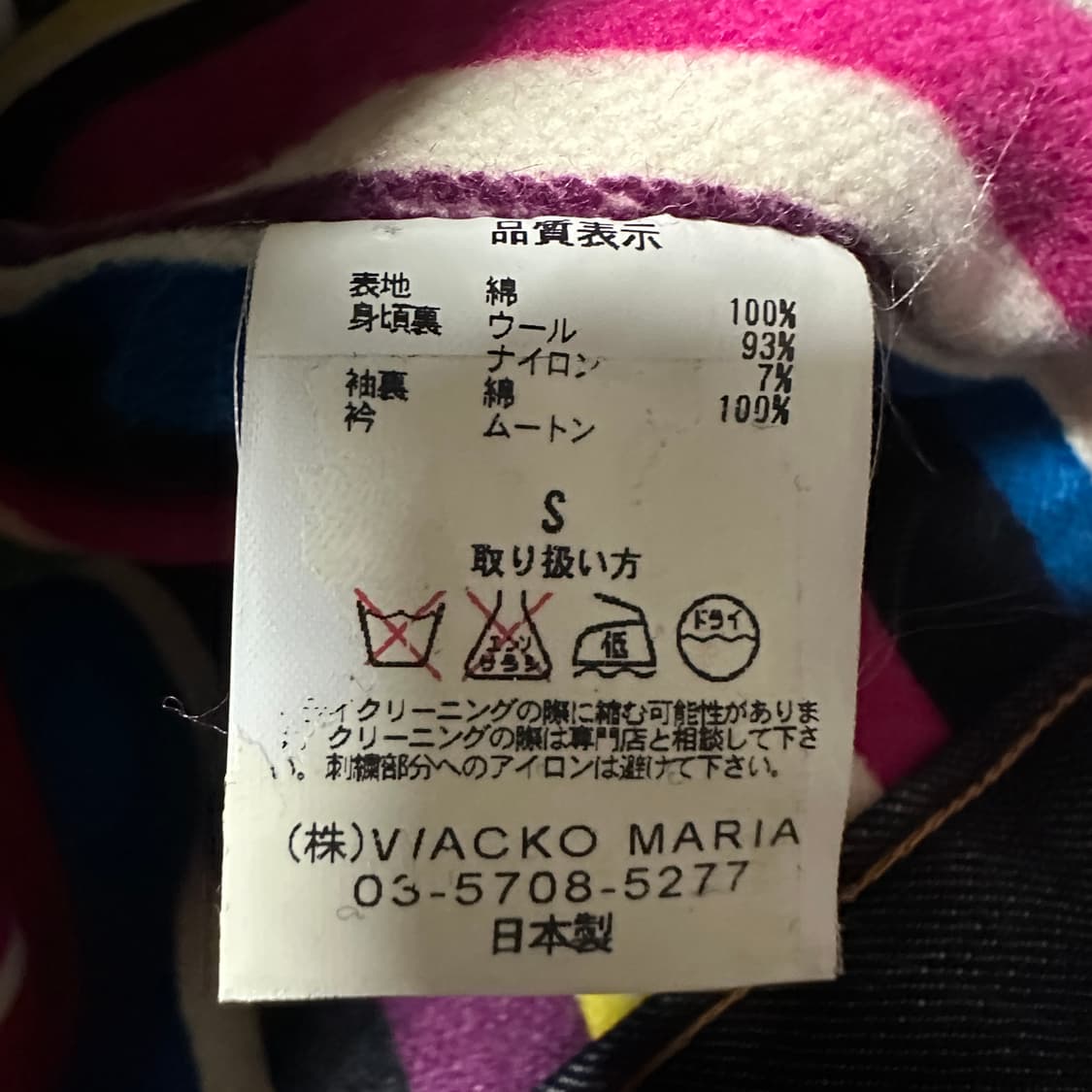 WACKO MARIA japan made denim jacket 상품이미지5