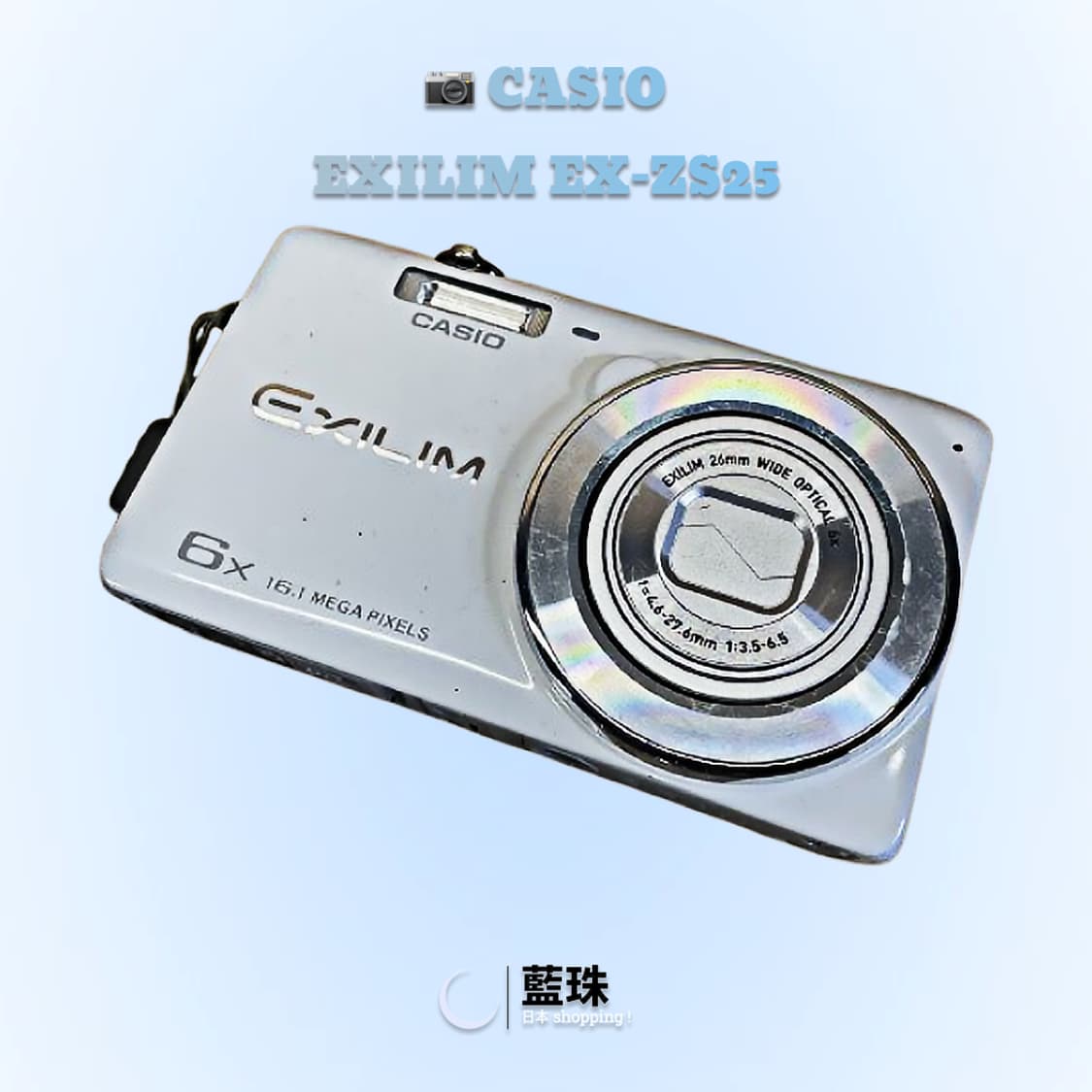 카시오 CASIO 엑슬림 빈티지 레트로 디지털 카메라 EX-ZS25 상품이미지2