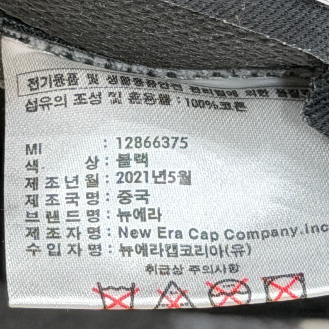 뉴에라 양키스 피그먼트 볼캡 모자 상품이미지4