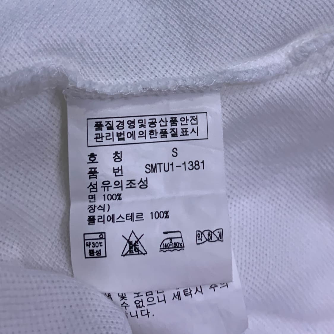 폴로 엄성현 빅포니 잉글랜드 반팔 버전 상품이미지7