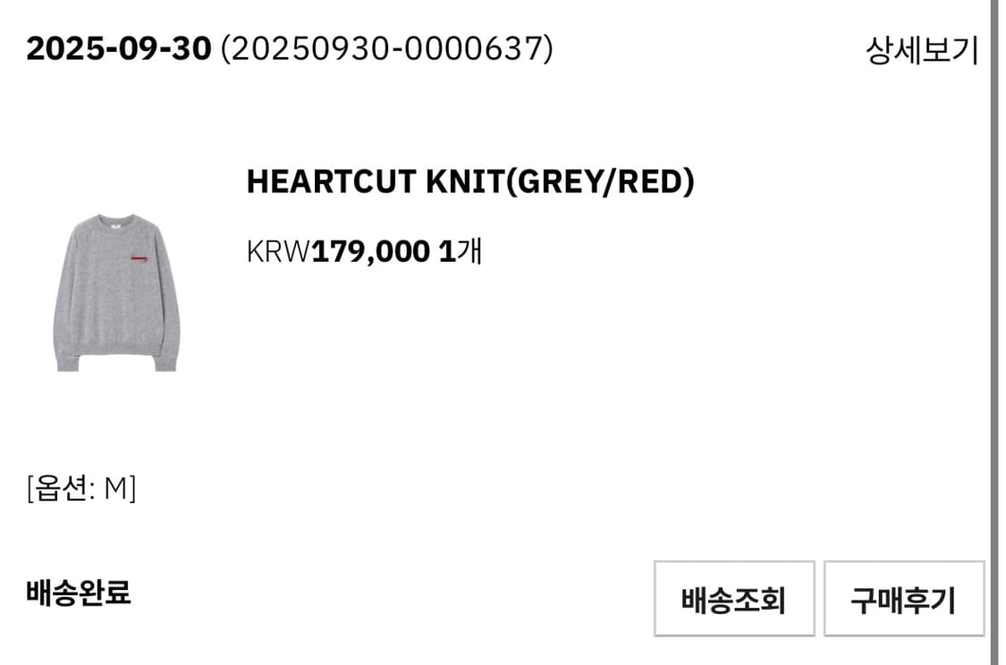 a.ta HEARTCUT KNIT(GREY/RED) m 상품이미지4