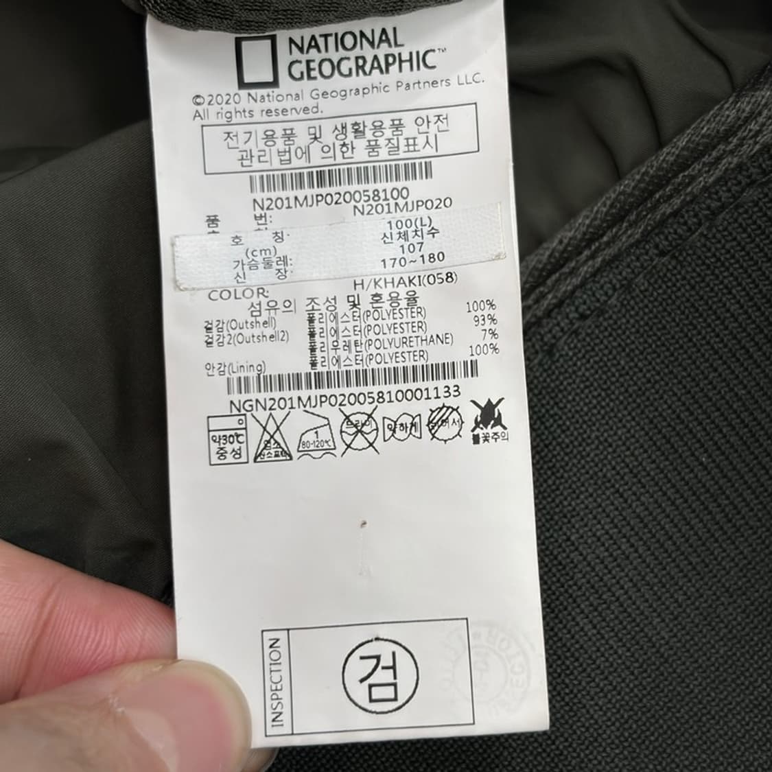 NATIONAL GEOGRAPHIC 로우머스 유틸리티 항공점퍼 L 상품이미지5