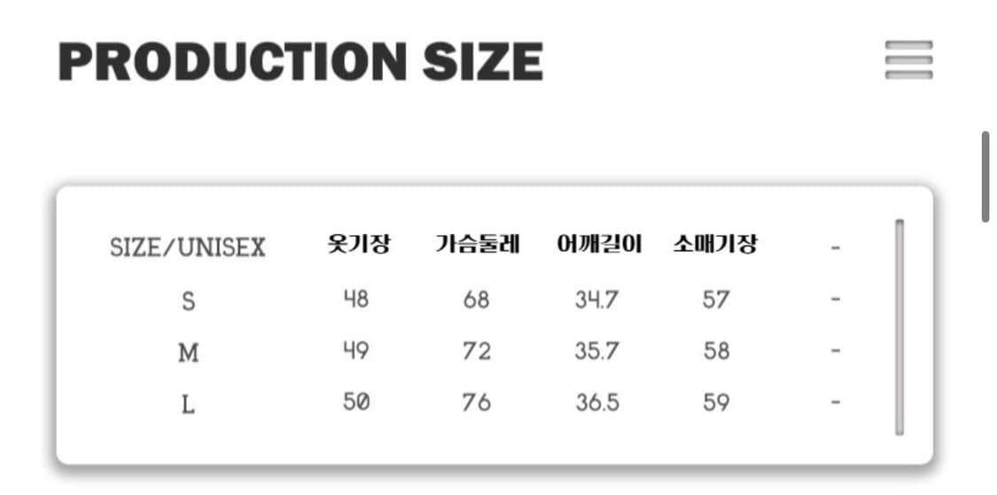 원진스튜디오 브이넥 퍼 슬림가디건 상품이미지5