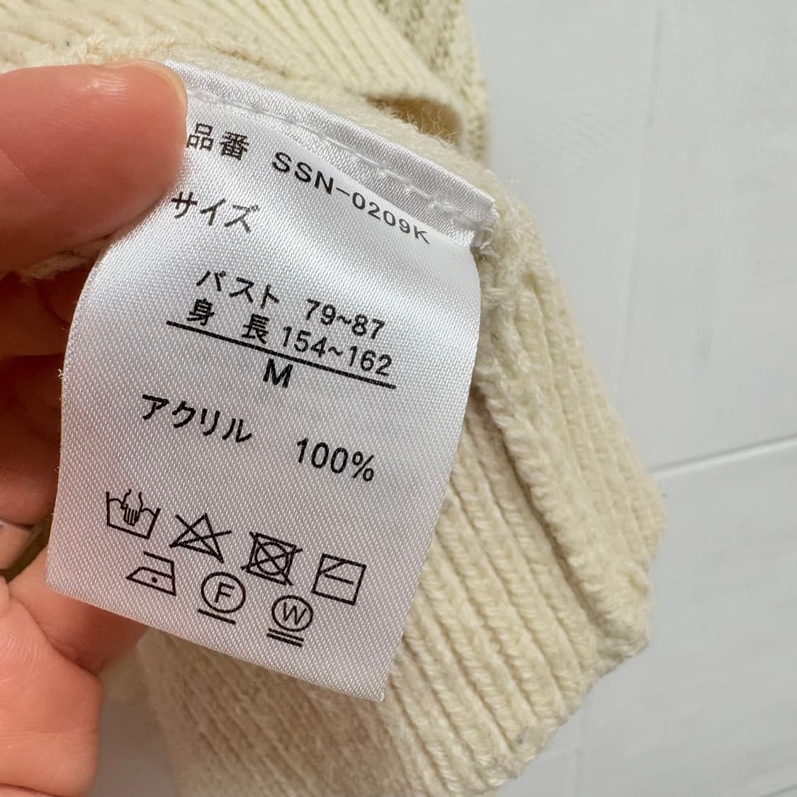 Helm 아이보리 벌룬 크롭 니트 (JPN) 상품이미지4