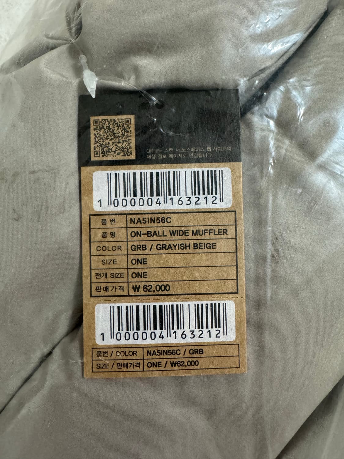 노스페이스 온볼 와이드 머플러 베이지 새상품 상품이미지2