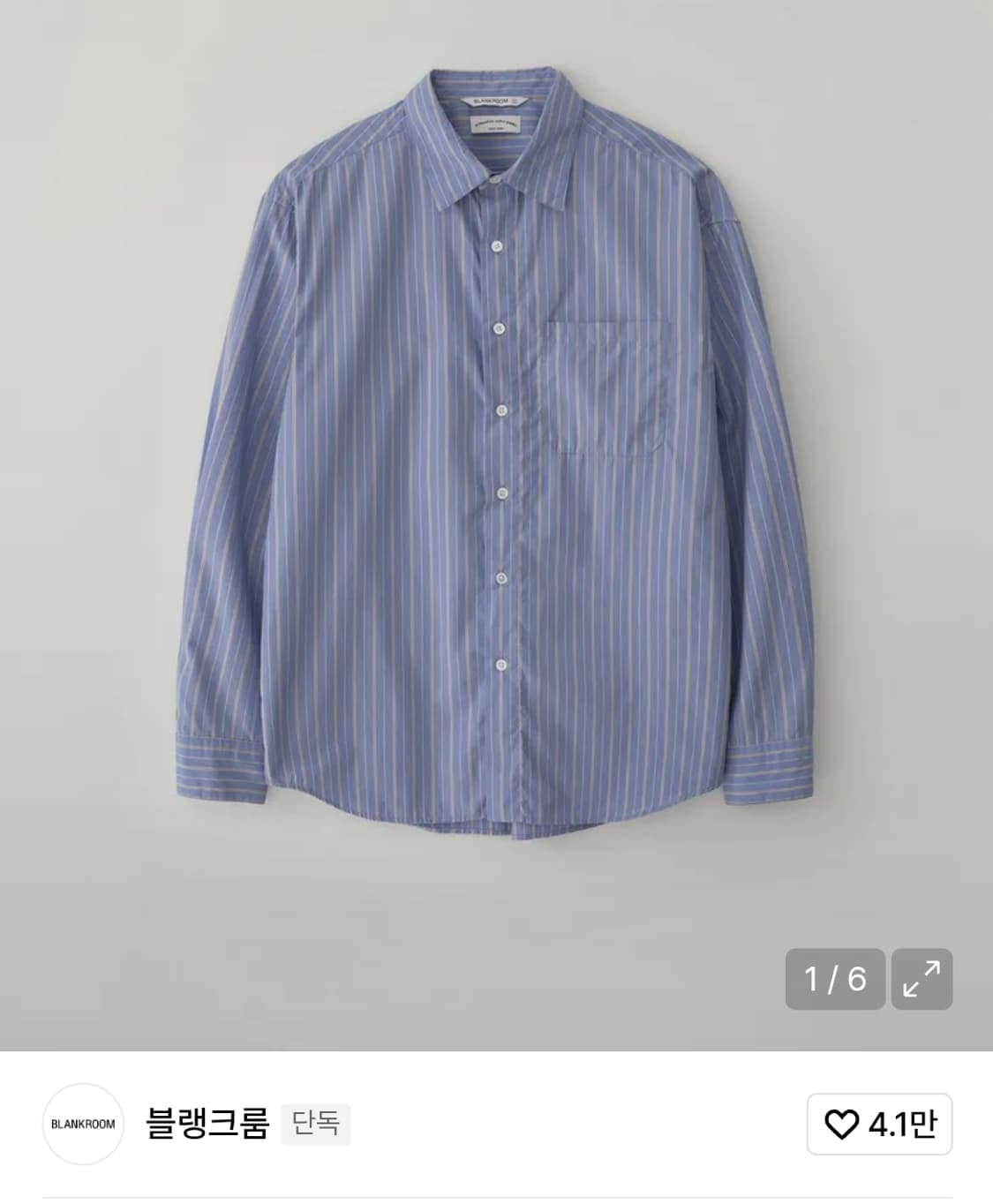 블랭크룸 스트라이프 쿠와무라 패브릭 블루 2사이즈 상품이미지6