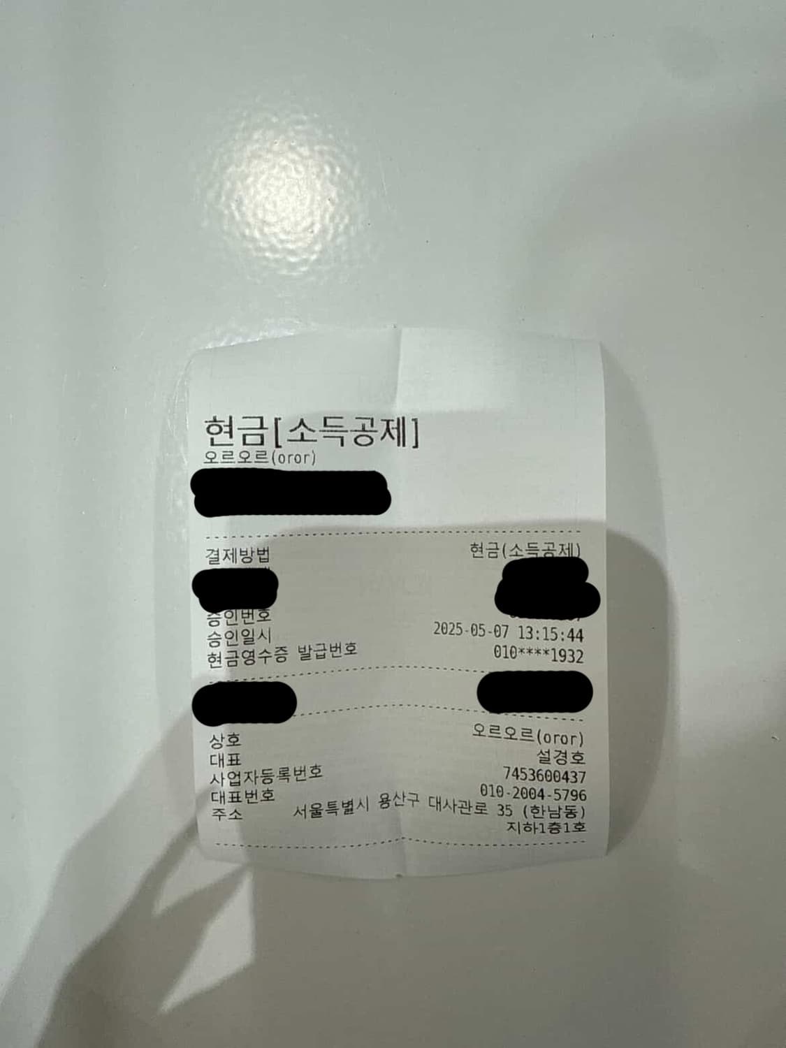 [새상품] 크롬하츠 콕스어커 블랙 실버 상품이미지2