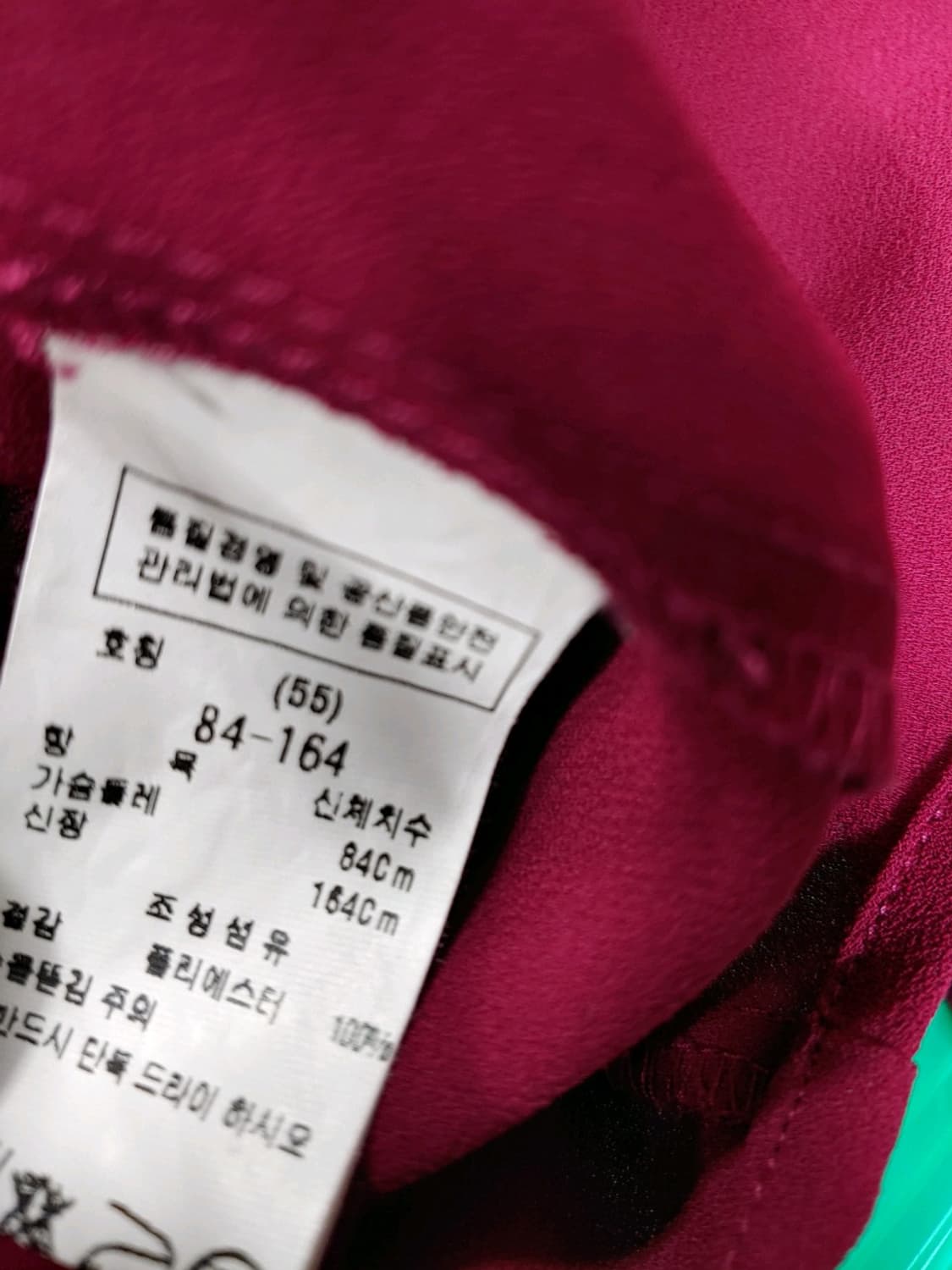 모조에스핀 리본 블라우스 여성55 상품이미지4