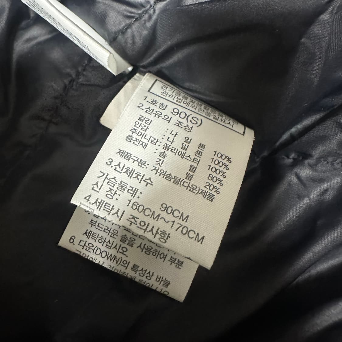 ✨ (바배) 노스페이스 에코 다운 블랙 패딩  상품이미지4