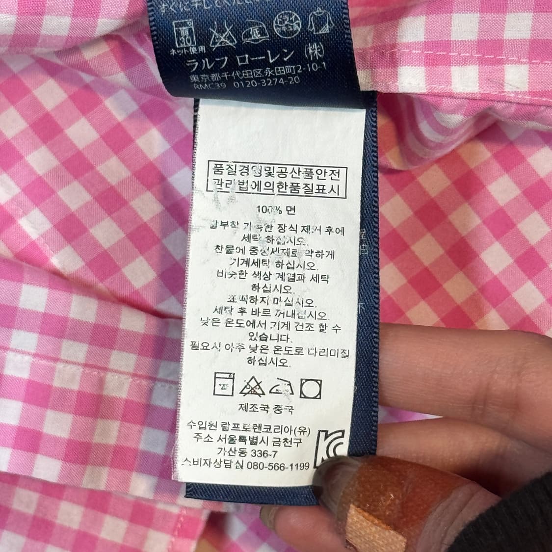 S) 폴로 랄프로렌 클래식 핑크 깅엄 체크 포플린 셔츠 상품이미지7