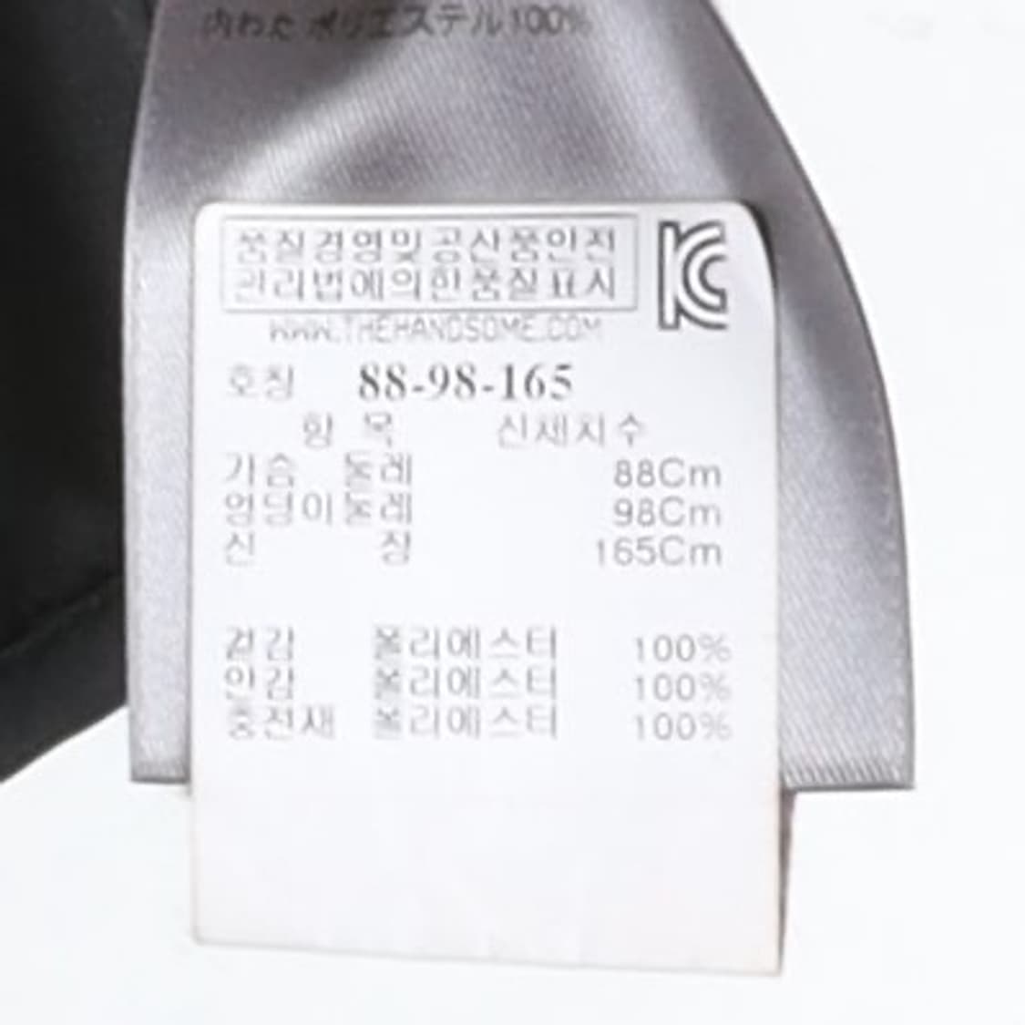 벨 스타프 Belstaff  Quilting Vest 상품이미지8