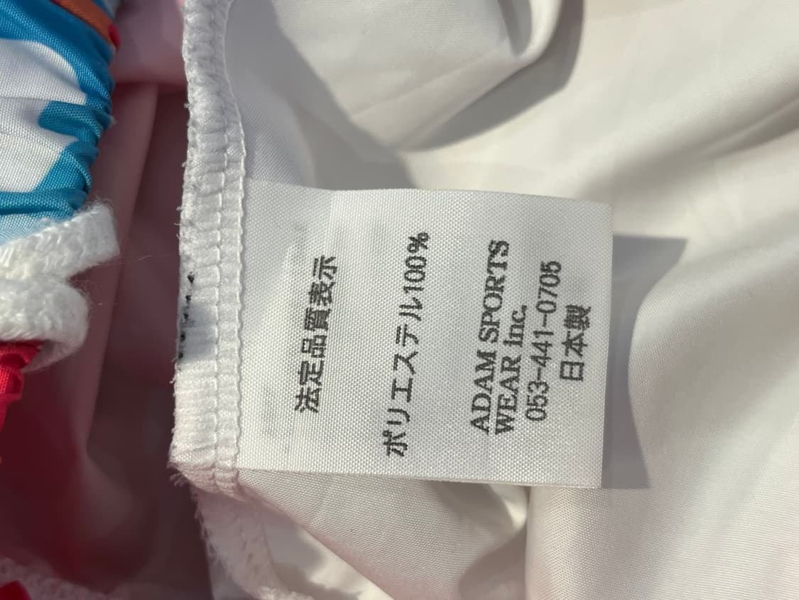 일본 트랙팬츠 상품이미지6