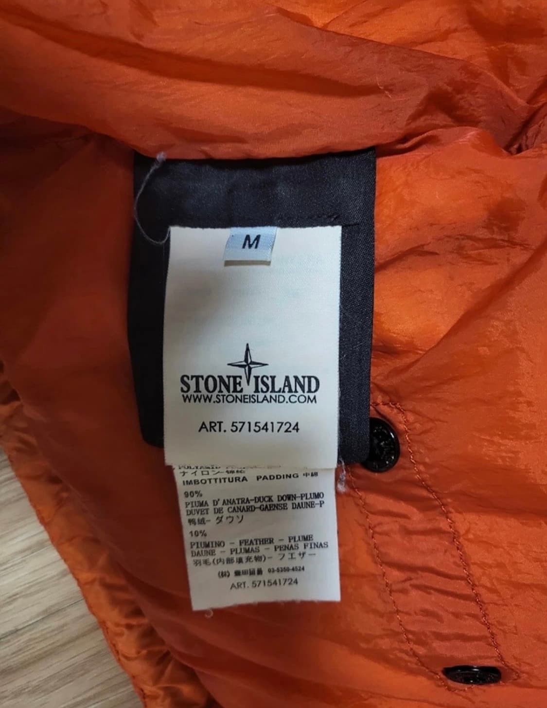 스톤아일랜드 30주년 가먼트 패딩 상품이미지6