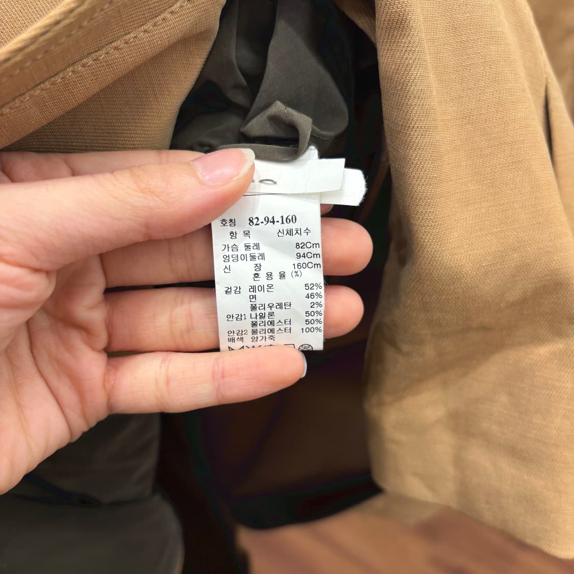 시스템 롱 라이더 자켓 퀄팅 스티치 언발란스 지퍼 디테일 슬림핏 베이지 상품이미지9
