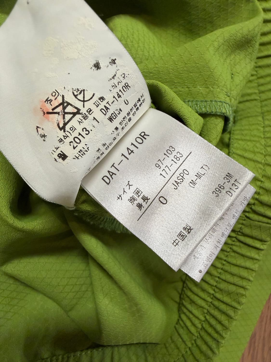 데상트 Move Sport 라임 바람막이 상품이미지4