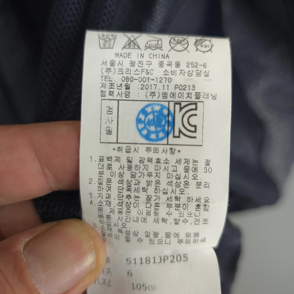 파리게이츠 남성 골프 자카드 집업 자켓 105 상품이미지10