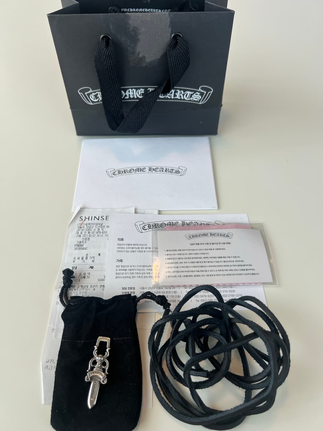 크롬하츠 10대거 펜던트 + 정품 줄 상품이미지1