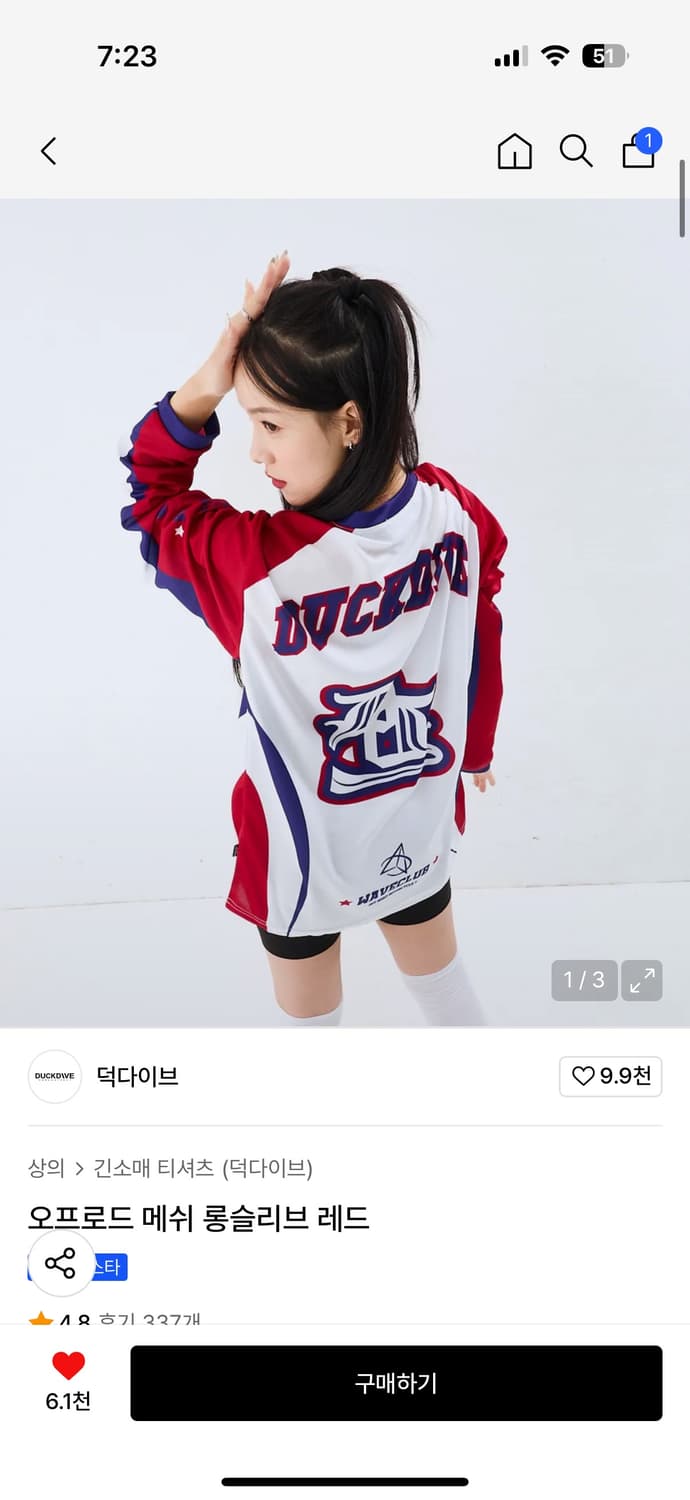 덕다이브 롱슬리브 팝니다 상품이미지1