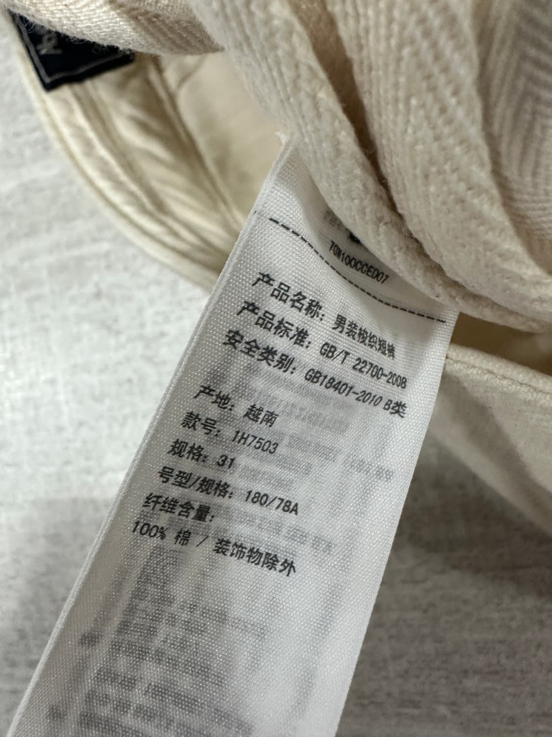 아베크롬비 우븐 숏츠 상품이미지7