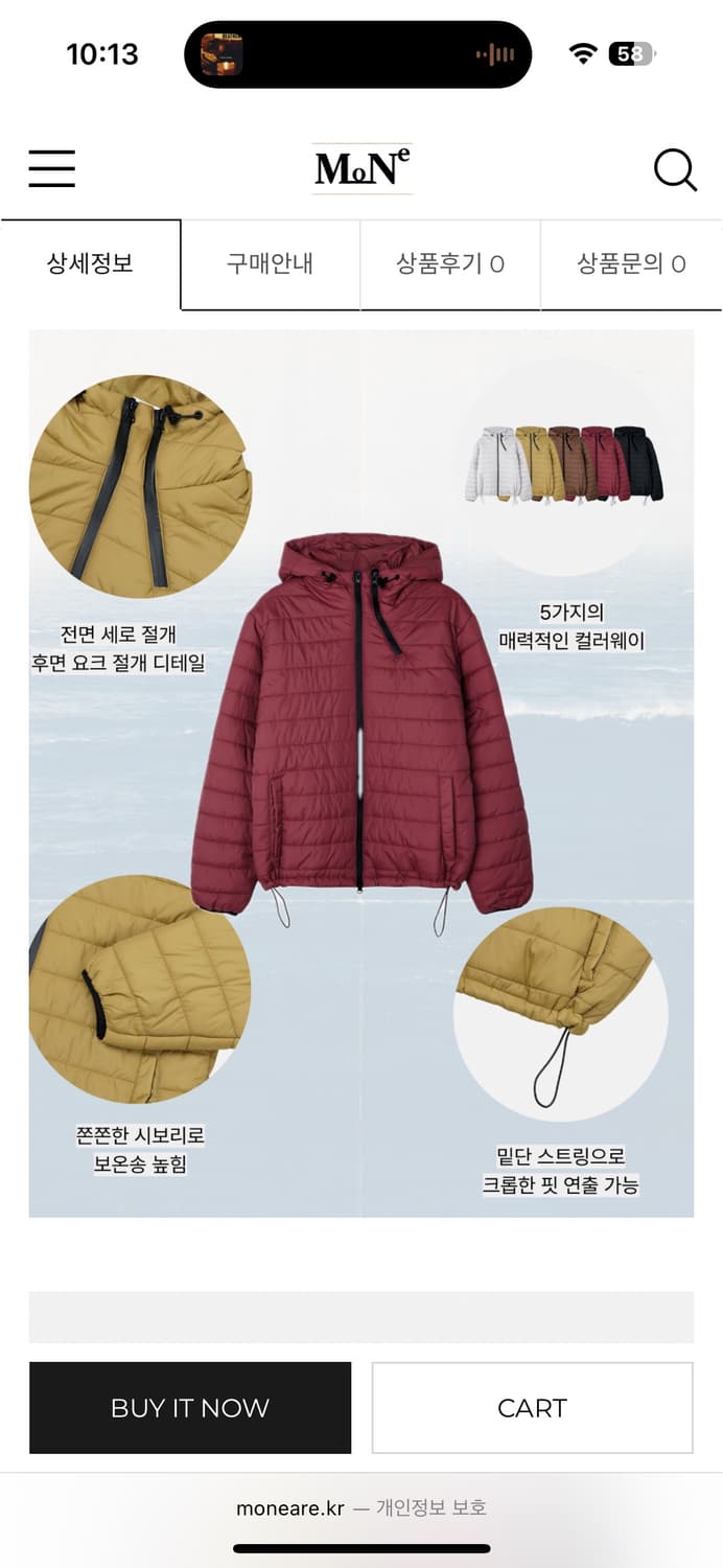 와인색(버건디) 경량패딩 상품이미지6